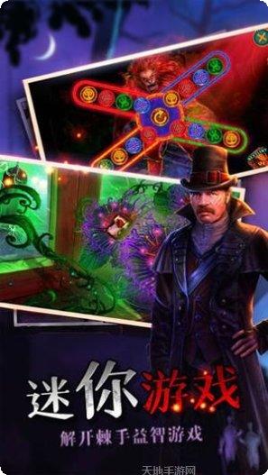 密室逃脱夏日海边小屋隐藏线索