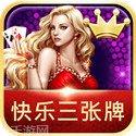 三张牌金花在线玩