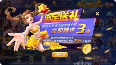 ok棋牌游戏下载