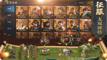 锦绣江山游戏攻略