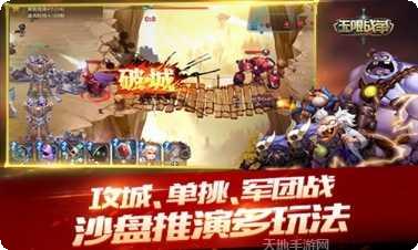 无限战争机甲角色介绍