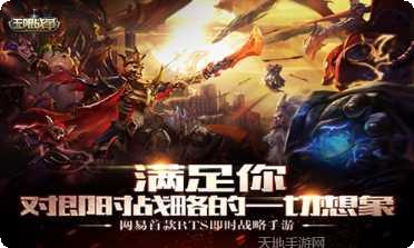 无限战争机甲战斗技巧