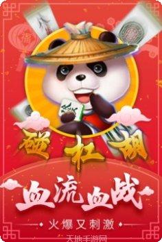 四人麻将技巧分享