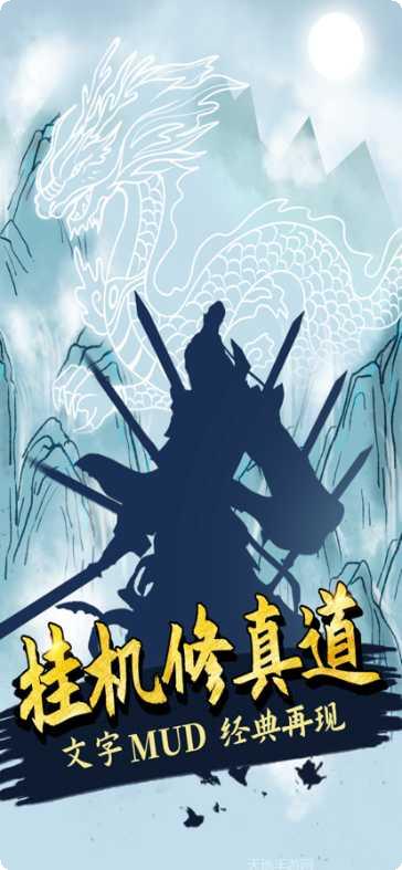 无尽洪荒封神角色