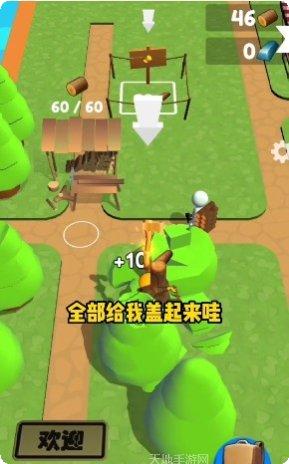 小岛模拟器下载