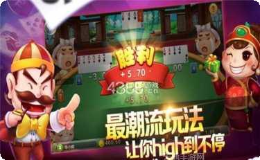 洞庭常德棋牌游戏