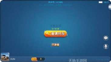 灵尊大厅角色选择