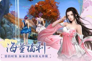 百战天下封魔宠物养成