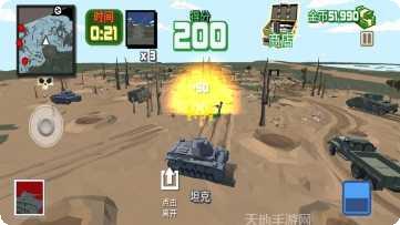 沙滩守护战争下载