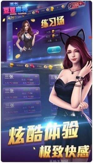 来来龙山棋牌游戏