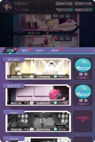 来自星星的兔子最新版本