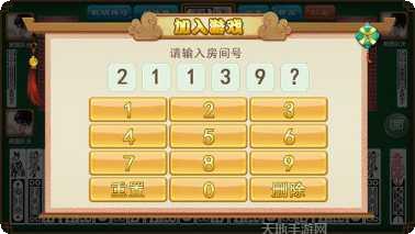 来来家乡棋牌游戏攻略