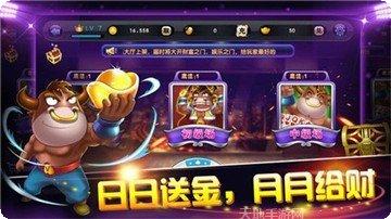 仙帝棋牌游戏攻略