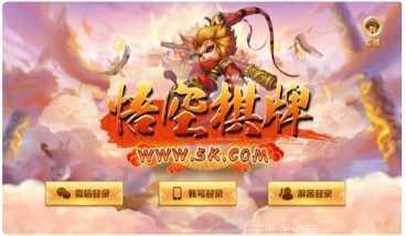 丹东集结棋牌下载