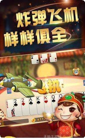 我爱玩宜昌血流比赛