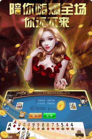 致胜棋牌游戏攻略