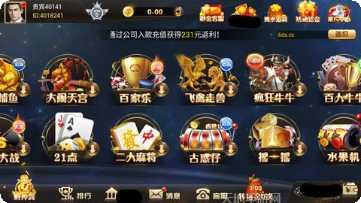 致胜棋牌安卓版