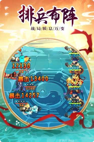 伏魔情缘仙临下载