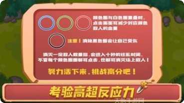 了不起的模拟器游戏攻略