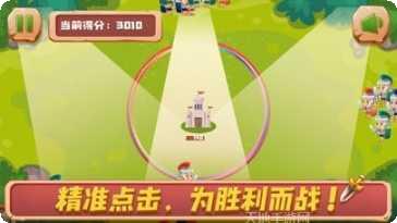 了不起的模拟器隐藏任务