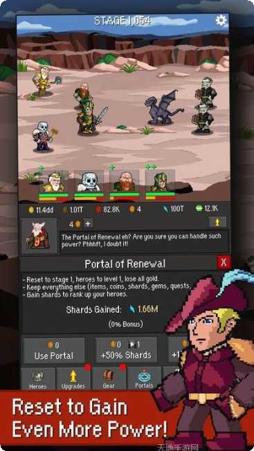 放置守卫者不死攻略