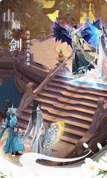 仙梦奇缘之人在江湖攻略