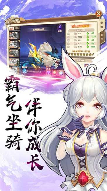 契约轮回副本挑战