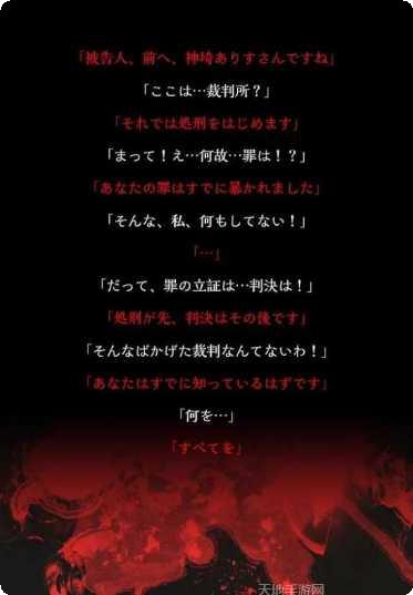 爱丽丝度假村攻略