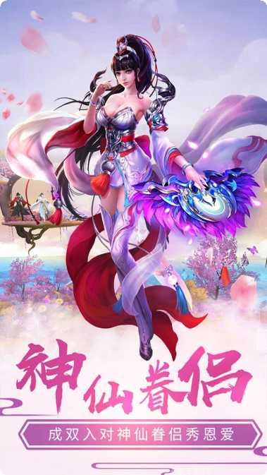 天外飞仙之一刀如雷攻略