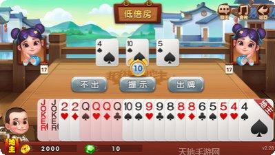 光益棋牌下载