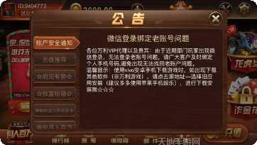 万利游戏玩法介绍