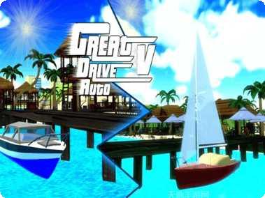 街头飞车5游戏下载