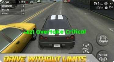 街头飞车5最新版本