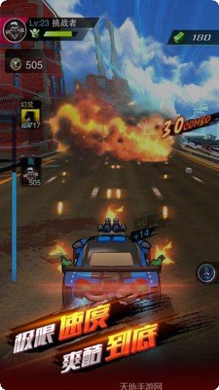 街头飞车5玩法介绍