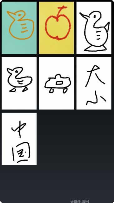 宝贝爱玩挖掘机游戏下载