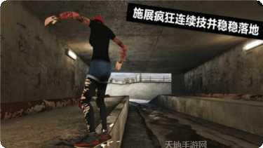 滑板车赛车冒险攻略分享