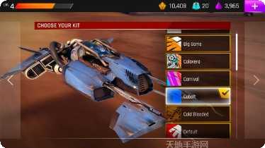 Break em All 3D最新版本