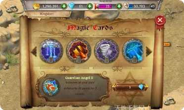 王国霸王红包版兑换码