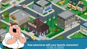 恶搞之家游戏完整版下载