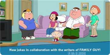 恶搞之家游戏完整版破解