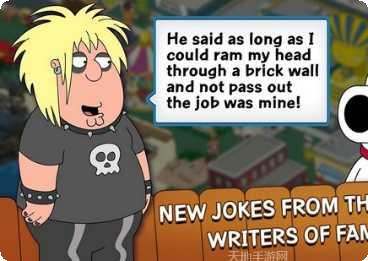 恶搞之家游戏完整版玩法