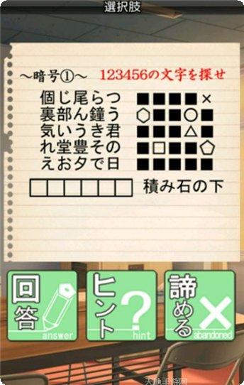 我们的梦境玩法解析