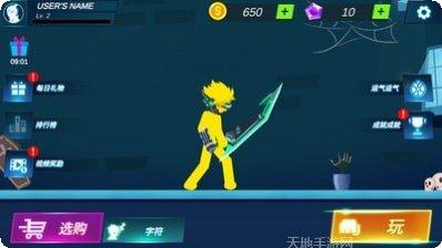 暗影激战游戏攻略