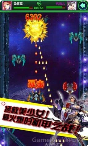 拯救美人鱼2之海底世界攻略