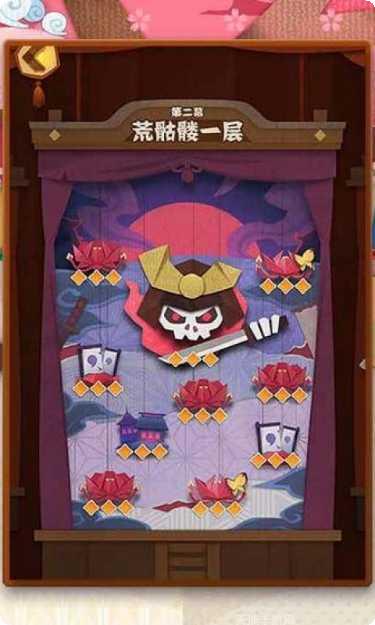 阴阳师妖怪屋网易版礼包