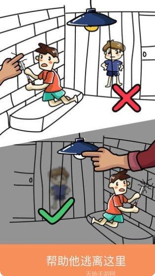 脑力大爆炸红包版攻略