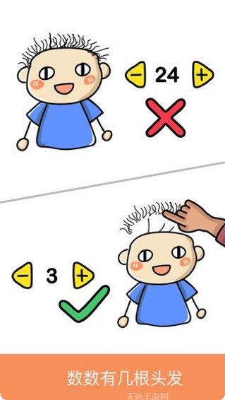 脑力大爆炸红包版玩法介绍