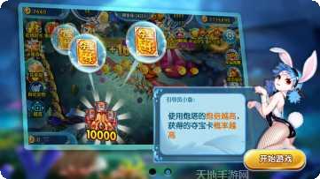 酷乐娱乐安卓版