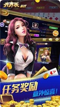 抢庄牛牛软件玩法介绍