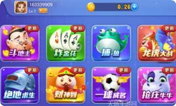 徒步网络棋牌比赛活动